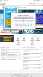 Mobile Screenshot of judicial.lawschool.co.kr